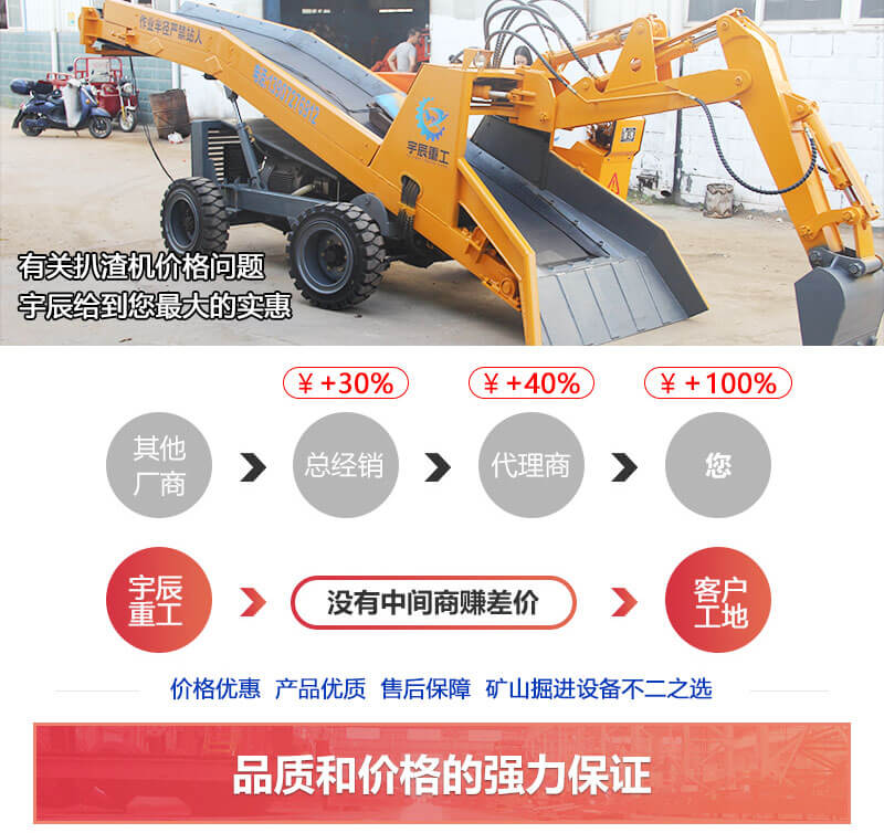 礦山扒渣機(jī)價(jià)格太高？那是因?yàn)槟銢](méi)找到源頭扒渣機(jī)廠(chǎng)家