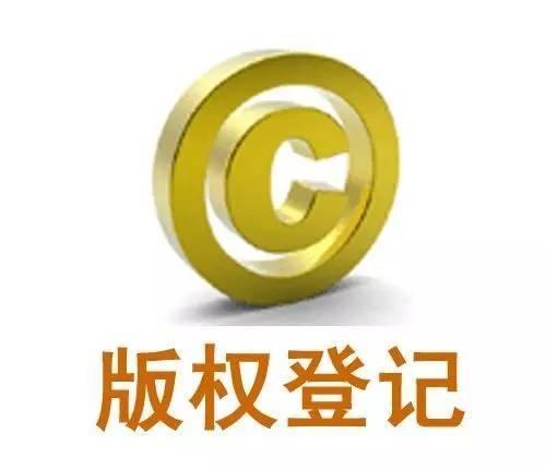 如何保護(hù)版權(quán)不受侵害