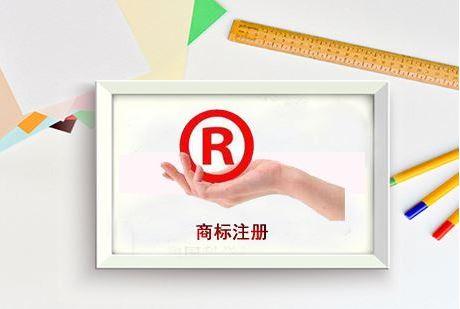 顛覆你認(rèn)知的商標(biāo)知識(shí)