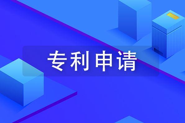 專利申請(qǐng)過(guò)程中會(huì)被抄襲嗎？