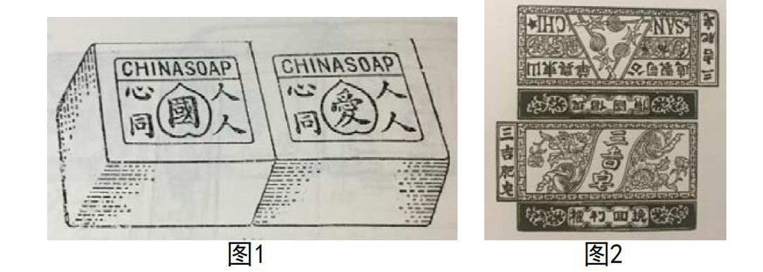 國貨運(yùn)動(dòng)中的民國化妝品包裝設(shè)計(jì)