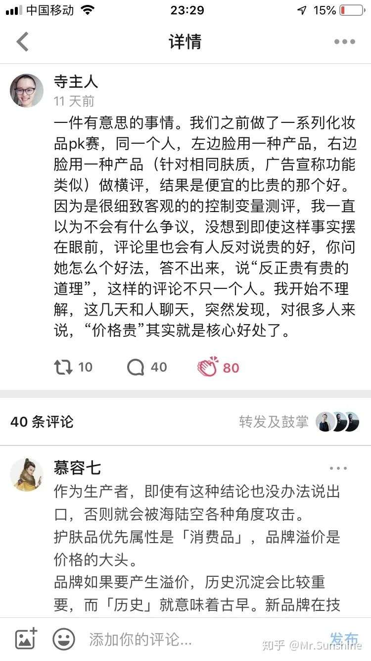 買化妝品為什么要送一堆小樣？