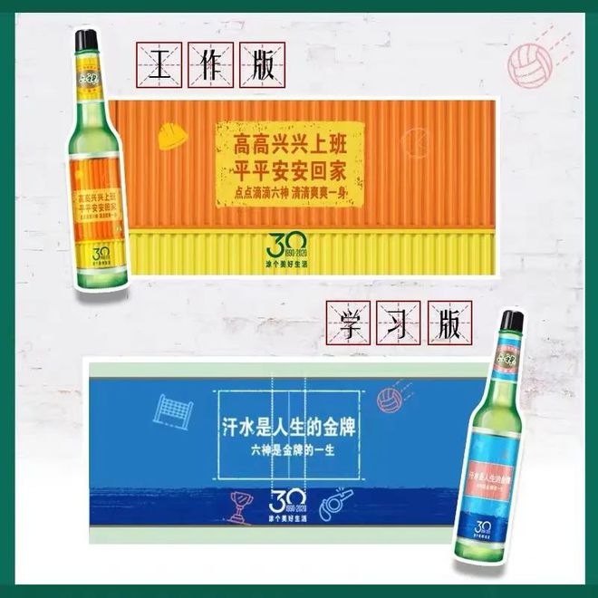爺青回！六神換包裝了？這設(shè)計(jì)真“考古”！