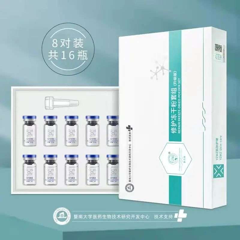 不知名化妝品傍上高校，產(chǎn)品賣出10w+