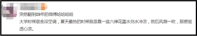 爺青回！六神換包裝了？這設(shè)計(jì)真“考古”！