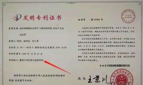 不知名化妝品傍上高校，產(chǎn)品賣出10w+