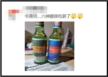爺青回！六神換包裝了？這設(shè)計(jì)真“考古”！