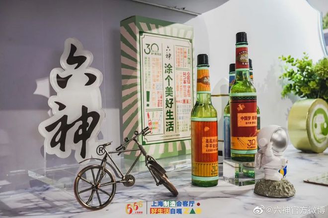 爺青回！六神換包裝了？這設(shè)計(jì)真“考古”！