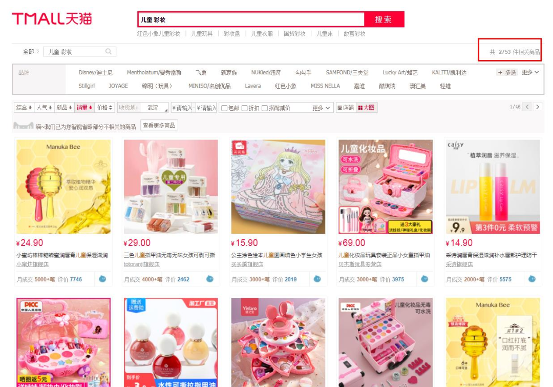 查封，這類(lèi)產(chǎn)品要注意了