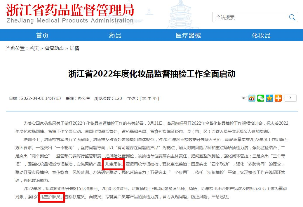 查封，這類(lèi)產(chǎn)品要注意了