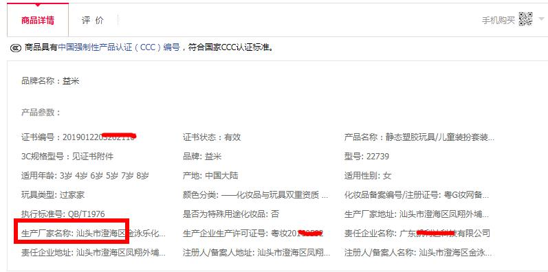 查封，這類(lèi)產(chǎn)品要注意了