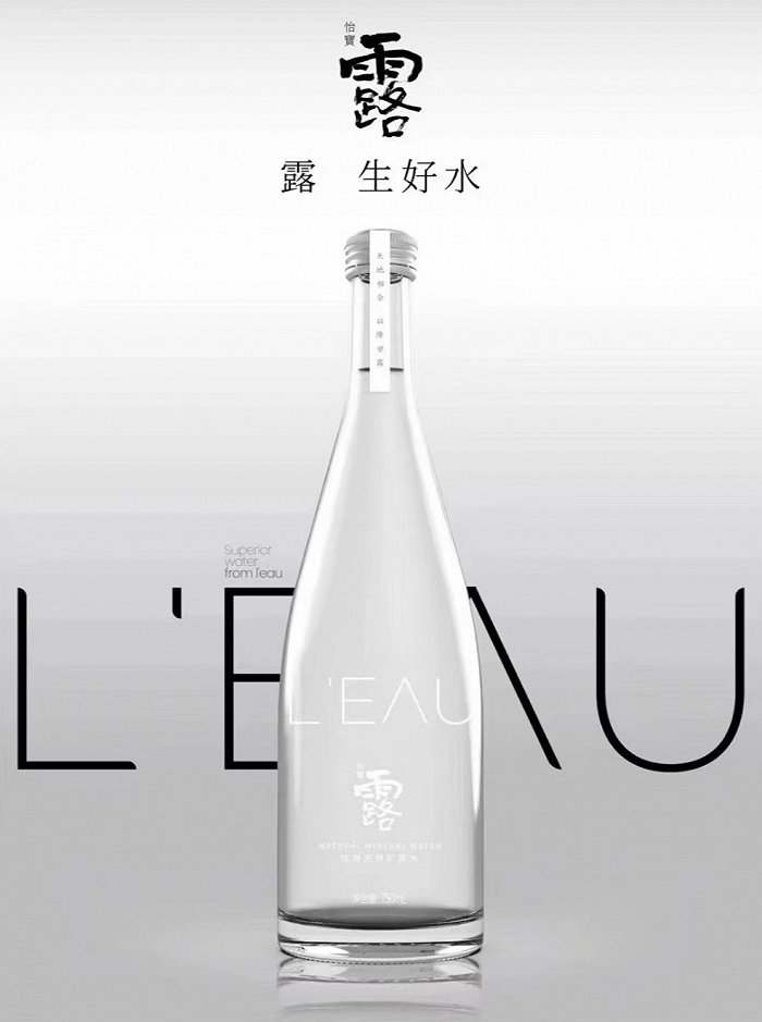 高端水貨架又添一名猛將，怡寶加入戰(zhàn)斗