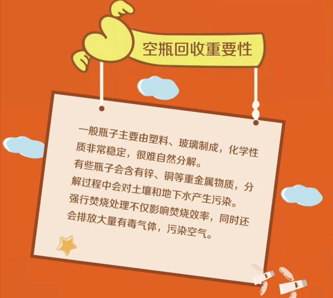 環(huán)保成美業(yè)新勢力？