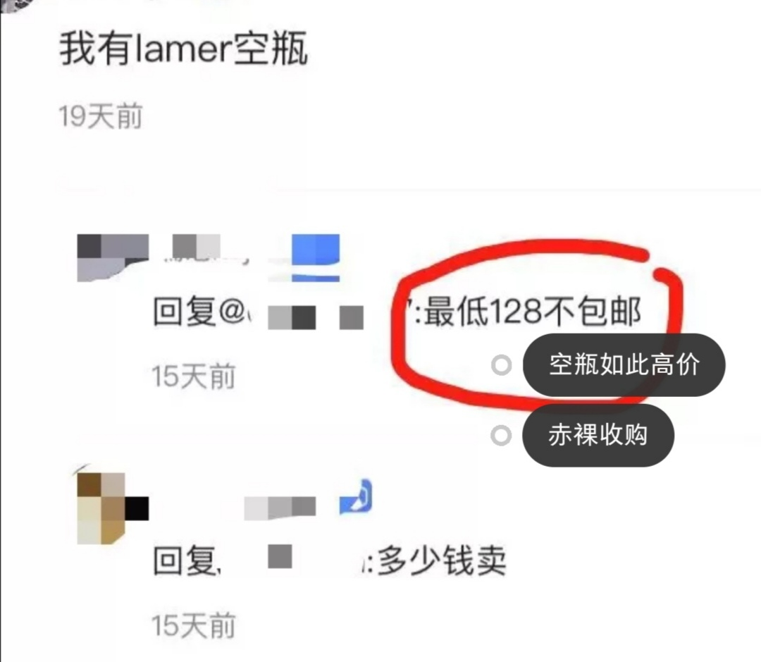 環(huán)保成美業(yè)新勢力？