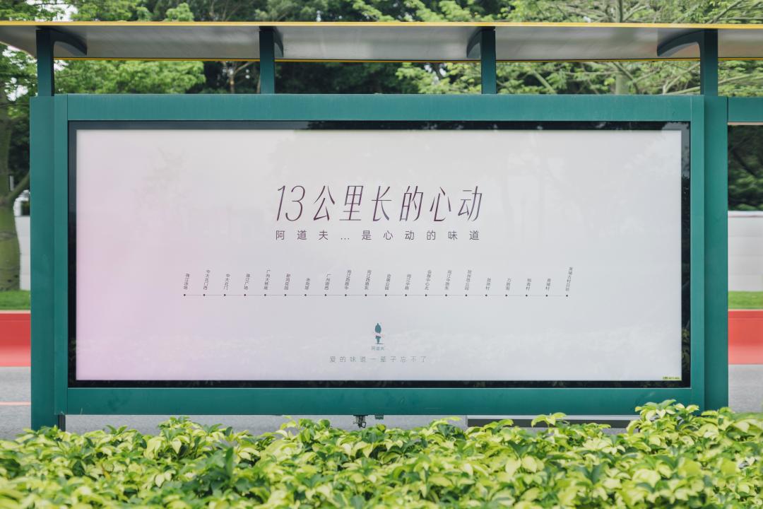 這個618，阿道夫為何讓人心動？
