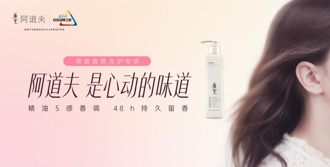 這個618，阿道夫為何讓人心動？