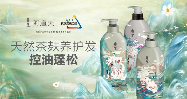 這個618，阿道夫為何讓人心動？